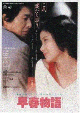 星际回响 高清电影在线观看