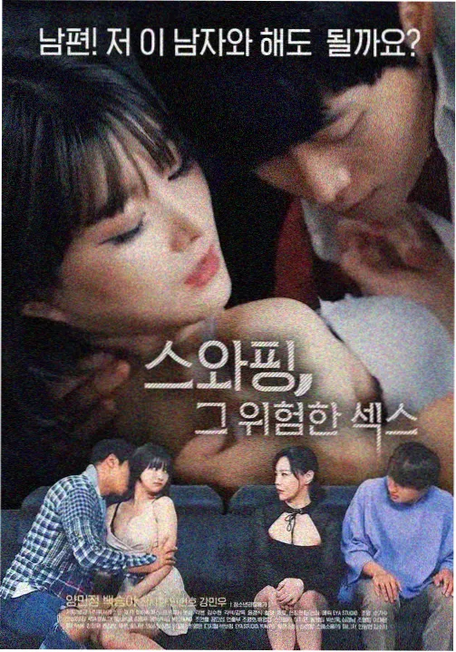 黑暗荣耀3 韩剧复仇剧